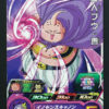 Kabago 1st Edition SR Trading Card Set