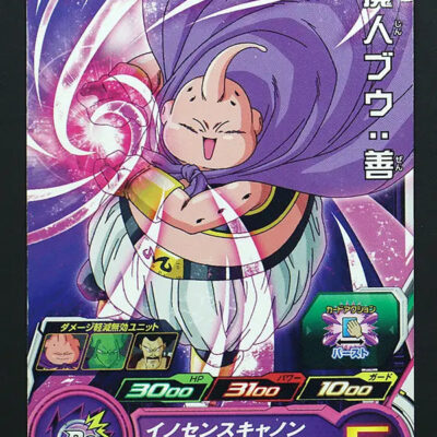 Kabago 1st Edition SR Trading Card Set