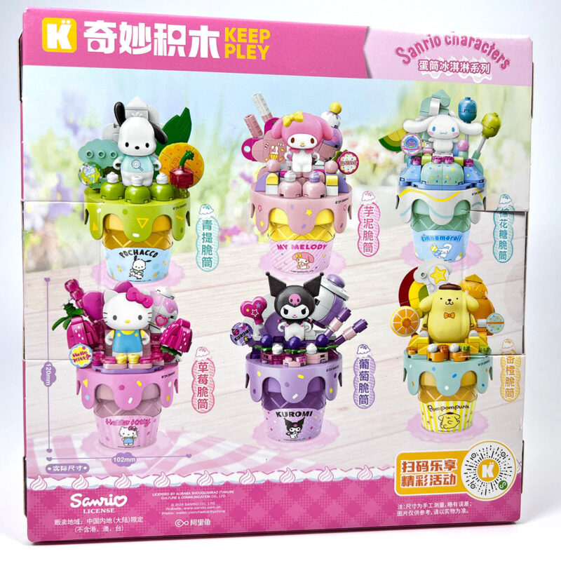Sanrio Hello Kitty Officially Licensed Ice Cream Cone Building Brick Limited Edition