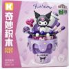 Sanrio Kuromi Officially Licensed Ice Cream Cone Building Brick Limited Edition