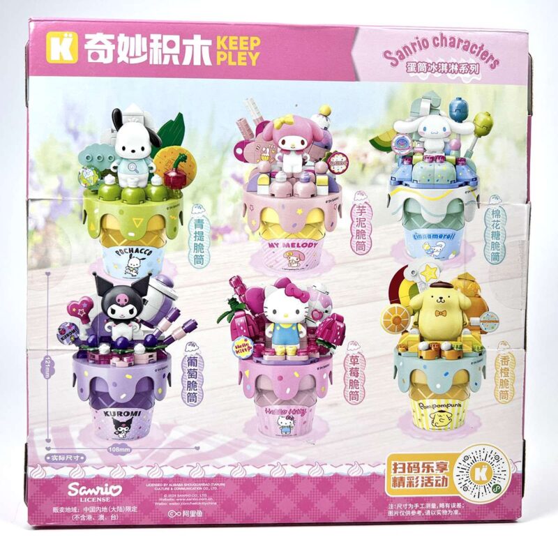 Sanrio Kuromi Officially Licensed Ice Cream Cone Building Brick Limited Edition - Image 7
